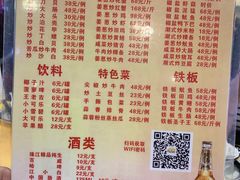 -得记得潮州海鲜砂锅粥(宝业路店)