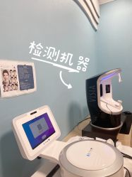 -丽都整形美容医院·全国连锁旗舰店