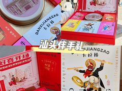-DANXI丹喜面包·蛋糕(小公园永平店)