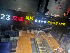 -汉城烧烤(西稍门劳动路店)