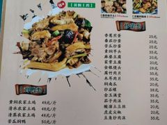 -生态苑农庄(十里画廊遇龙河店)