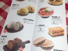 菜单-西贝(宝乐汇店)