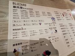 菜单-DQ·蛋糕·冰淇淋(印象城店)
