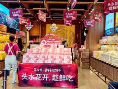 -嘉华鲜花饼(南屏旗舰店)