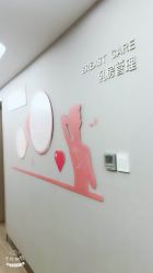 -爱帝宫通乳中心(福田总院)