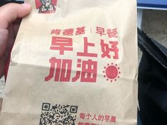 -肯德基(北京南站店)