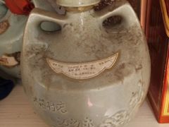 -杏花村汾酒大厦