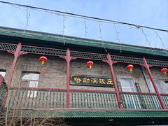 -中华巴洛克风情街