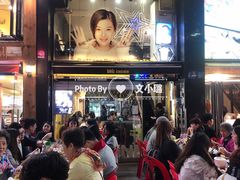 门面-BHC炸鸡(明洞总店)