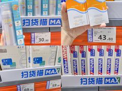 -万科城市广场(厚街店)