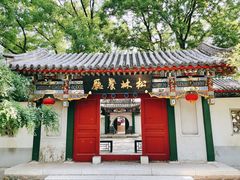 -香山公园