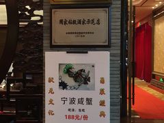 -宁波状元楼酒店(和义路店)