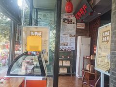 -面爸爸豆瓣抄手(贝森旗舰店)