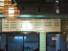 -肖肖酸萝卜鱼火锅(总店)