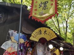 -木渎古镇