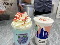 独角兽-雅克雅思(纱帽河店)