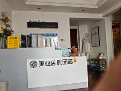 点击看大图 -演员的秘密·皮肤管理