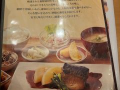 -さち福やCAFE(ピオレ姫路店)
