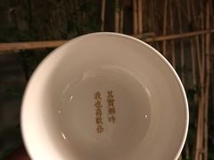 -周三的情书花园餐厅(江北店)