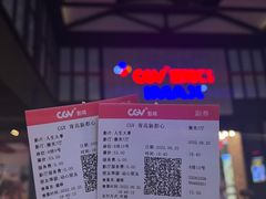 -CGV影城(新都心IMAX店)