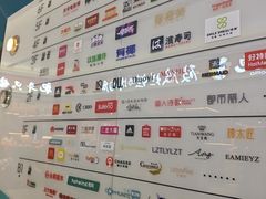 -天娱广场