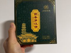 -龙华素斋(龙华路店)