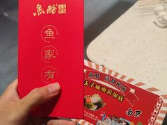 -鱼酷活鱼烤鱼(南京水游城店)