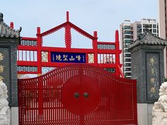 -天津市峰山药王古寺