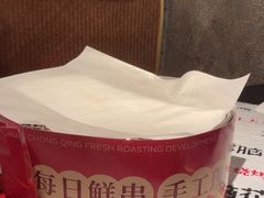 -九村烤脑花(大石坝总店)