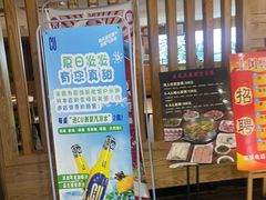 -土风豆米火锅(鸿通城店)