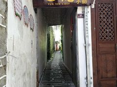门面-云隐小厨·传统大理美食(复兴路店)