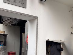 -蒋家桥饺面店(广陵路店)