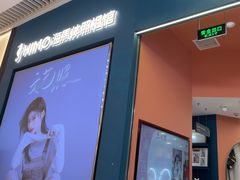 -海马体照相馆(上海晶耀前滩店)