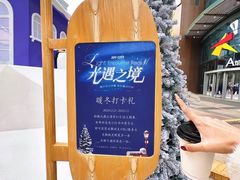 -大悦城(沈阳中街店)