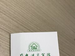 -广东温泉宾馆