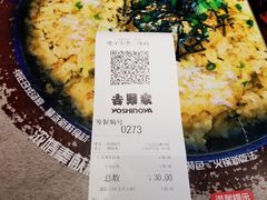 吉味双拼饭-吉野家(大连黑石礁富丽庭店)