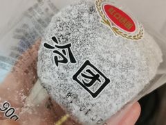 -上海虹口糕团(福州路店)
