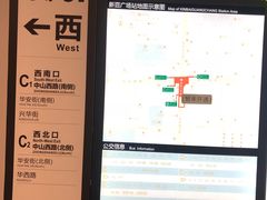 -新百广场(地铁站)