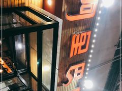 -阿里巴巴海鲜烧烤家常菜(黄岛店)