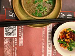 -盡膳口福·百年汤方火锅(科华北路店)