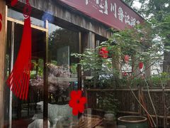 -水煮三国·川鲁江湖菜(香山店)