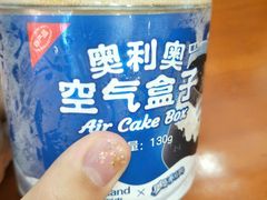 -好利来(奥林匹克购物广场店)