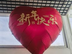 -柳沟豆腐宴69号福豆堂