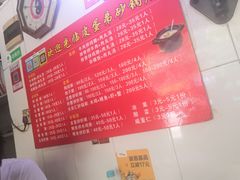 -皮蛋弟砂锅店(总店)