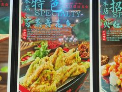 -君霖海鲜私房菜(春柳店)