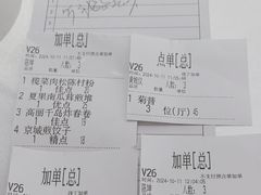 -凤城酒家(凤城食都店)