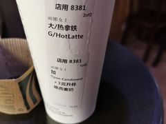 -星巴克(大宁店)