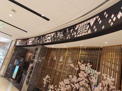 -割烹旭日本料理(龙湖狮山天街店)