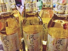 -故事小酒馆
