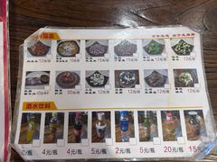 -玉祥府牛肉罩饼(金光道店)